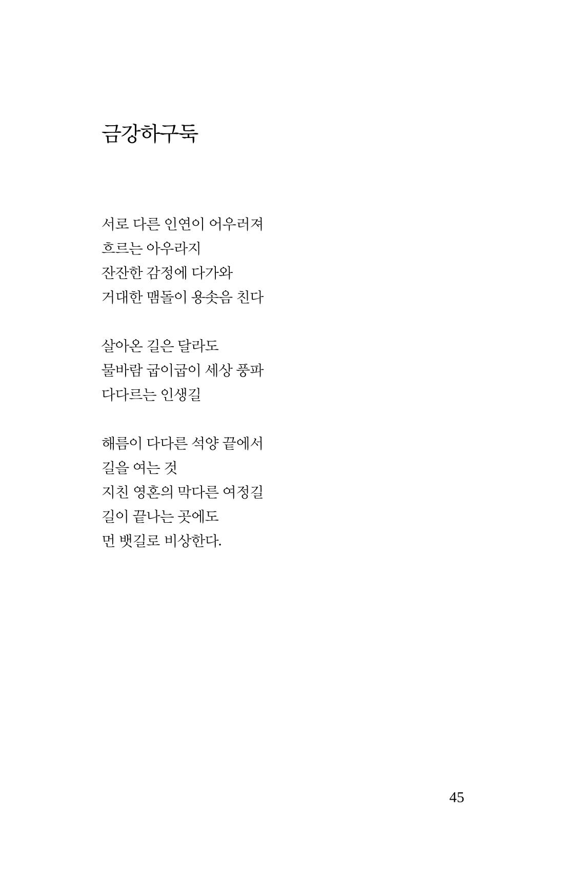 탱자 46페이지