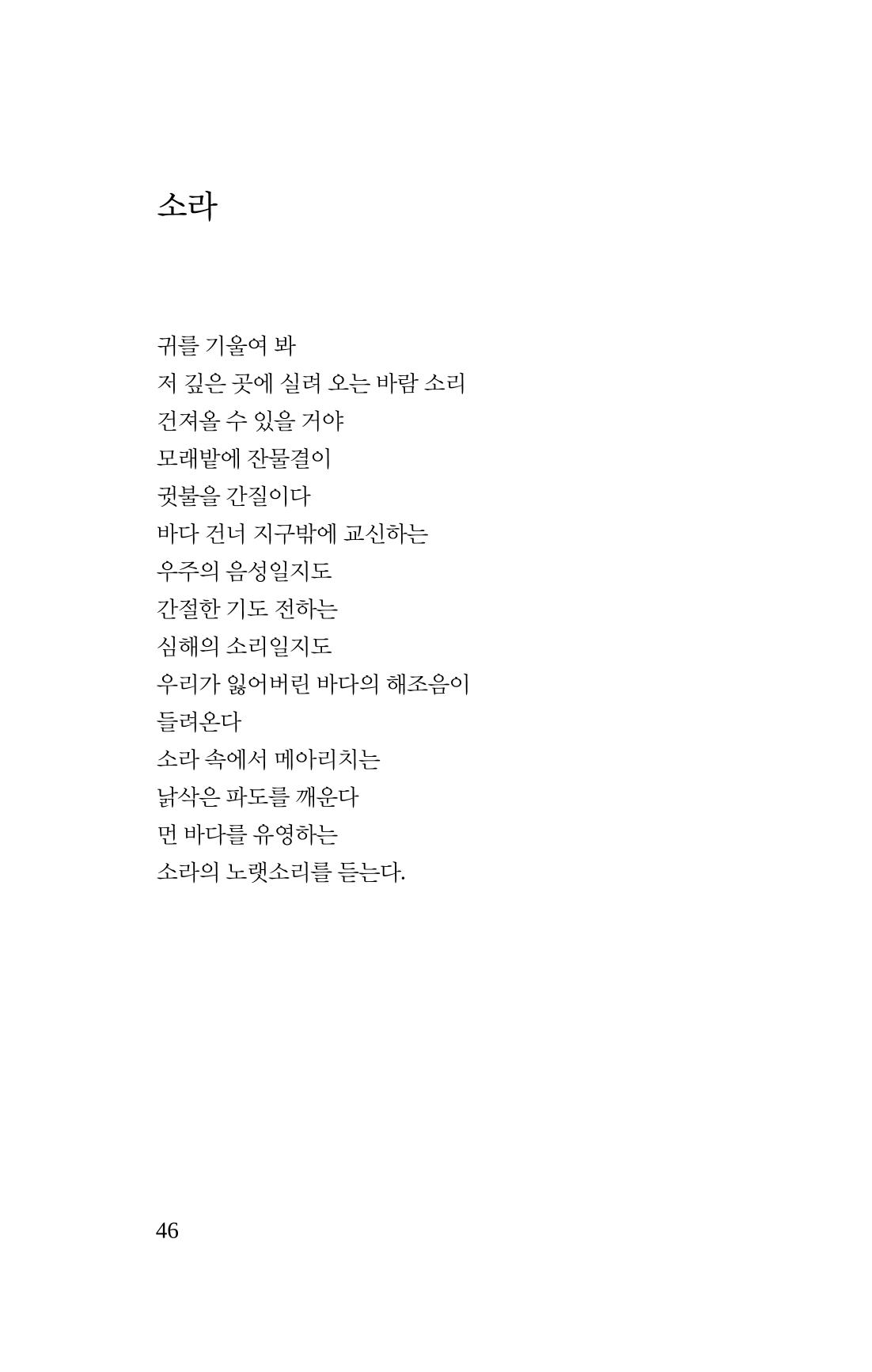 탱자 47페이지
