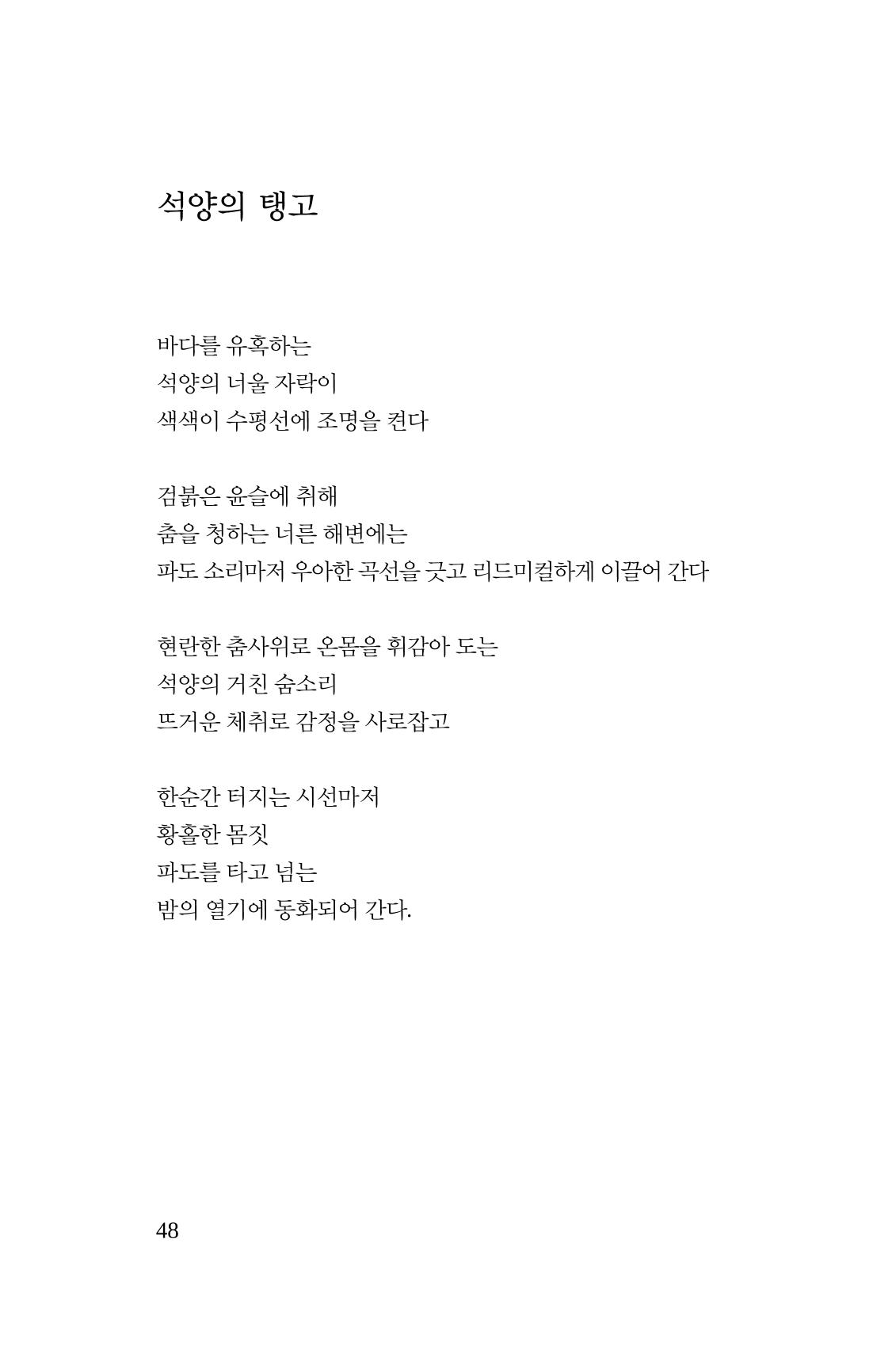 탱자 49페이지