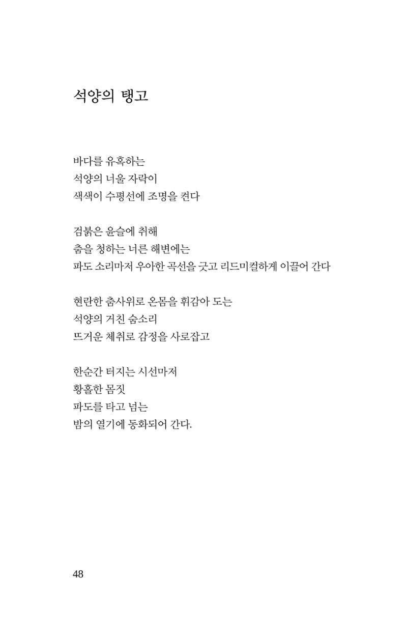 탱자 49페이지