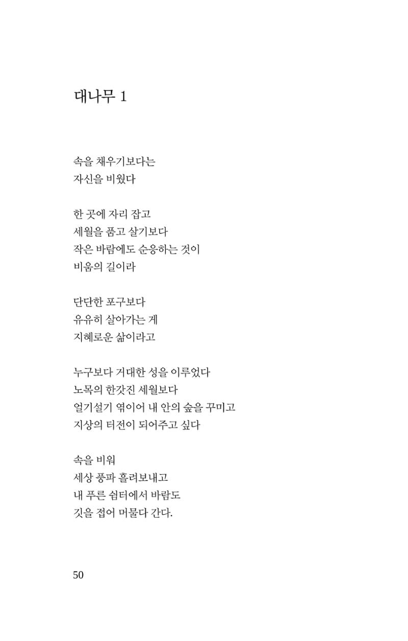 탱자 51페이지