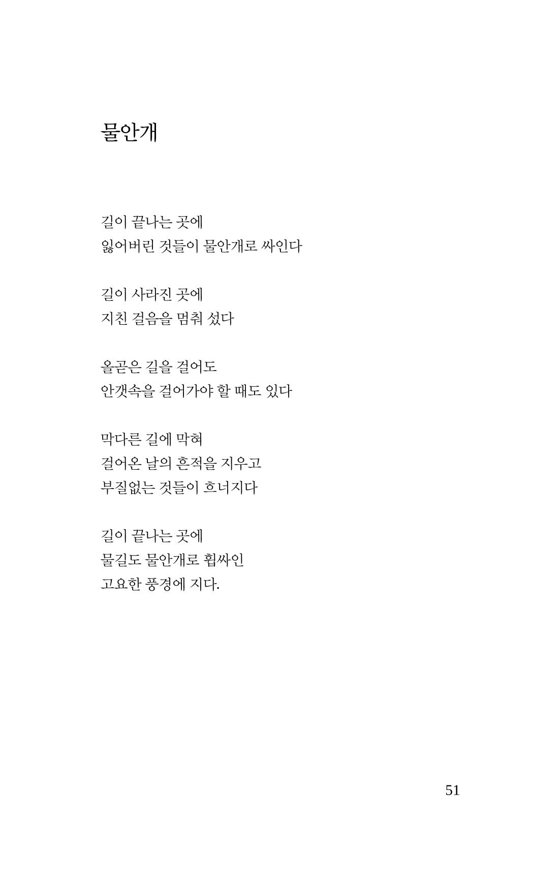 탱자 52페이지