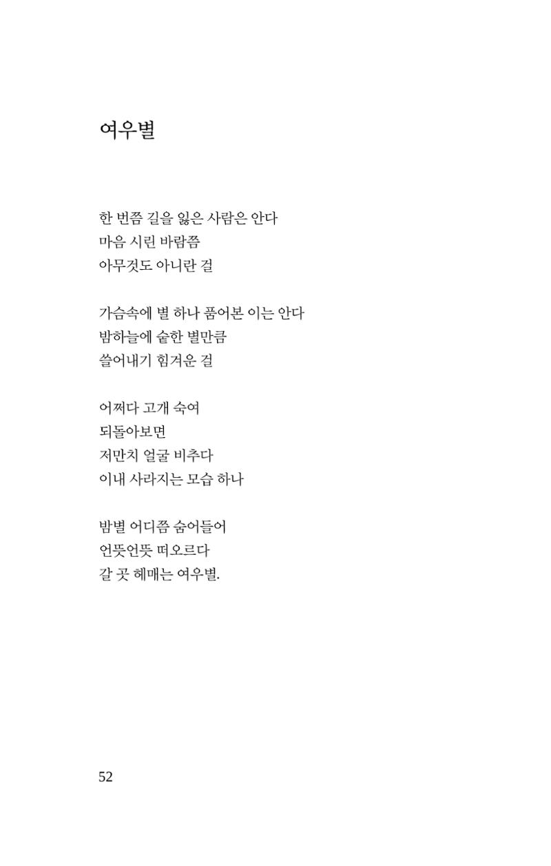 탱자 53페이지