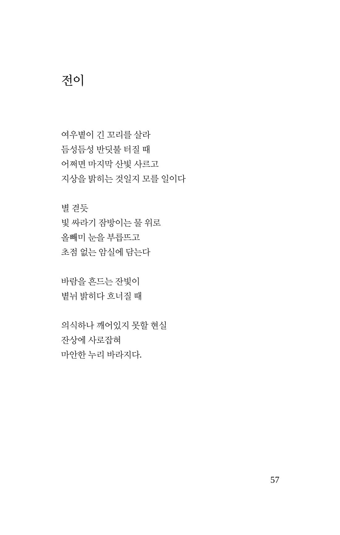 탱자 58페이지