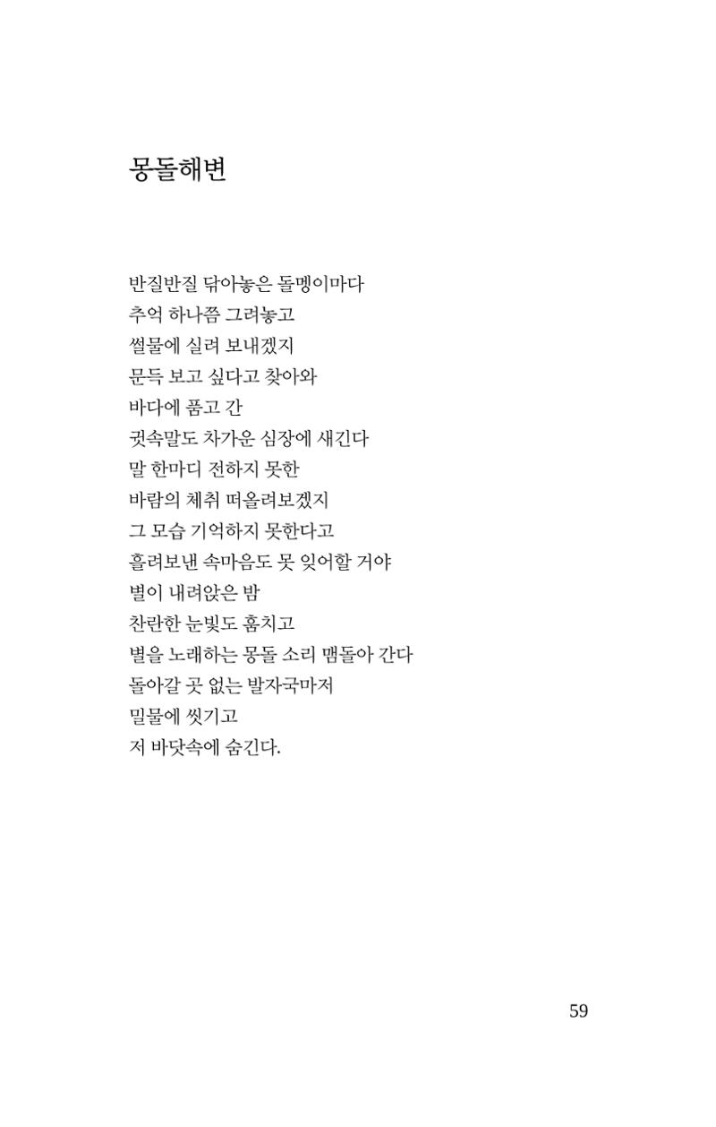 탱자 60페이지