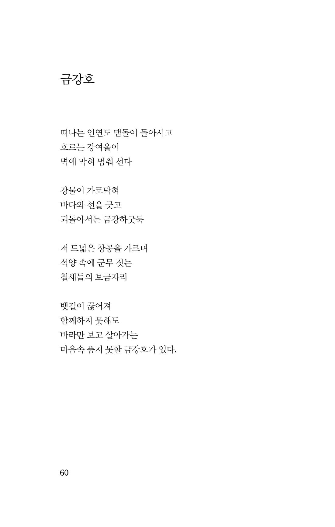 탱자 61페이지