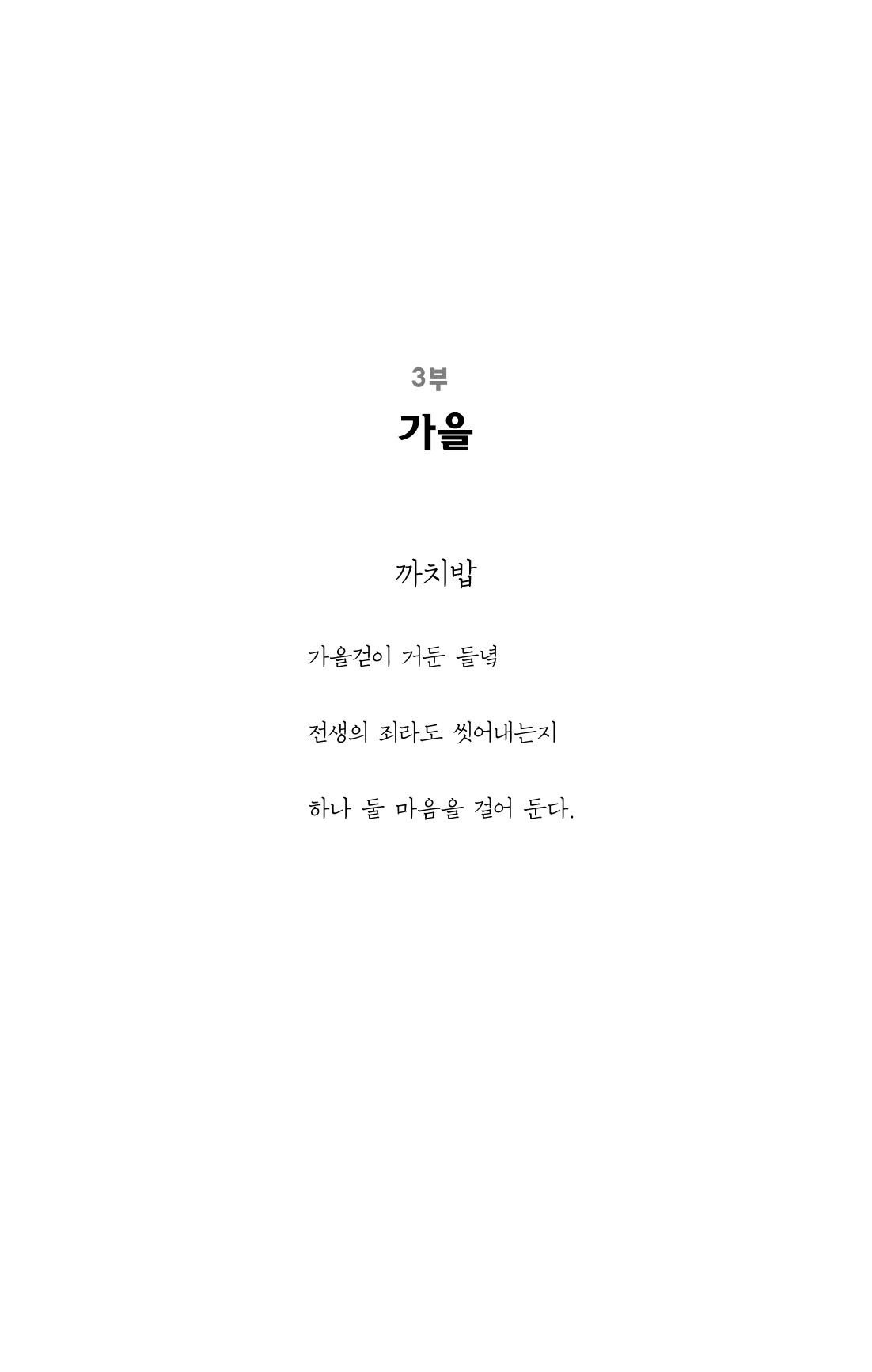 탱자 62페이지