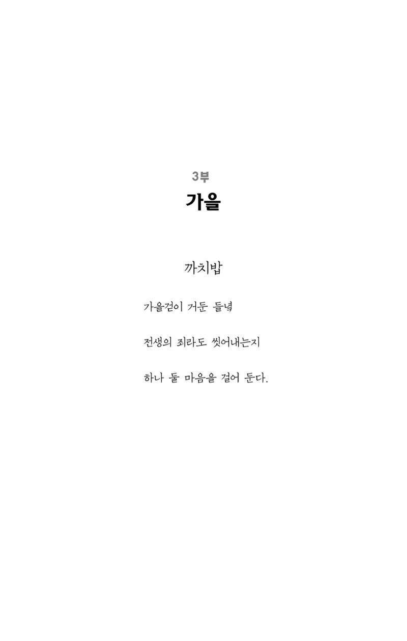 탱자 62페이지