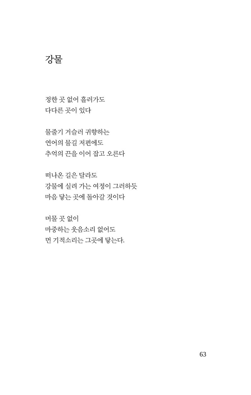 탱자 64페이지
