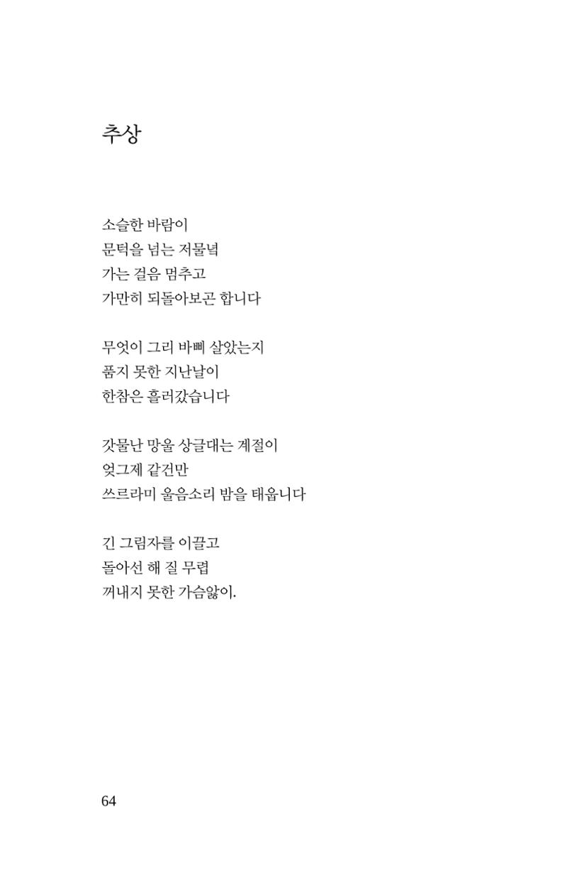 탱자 65페이지