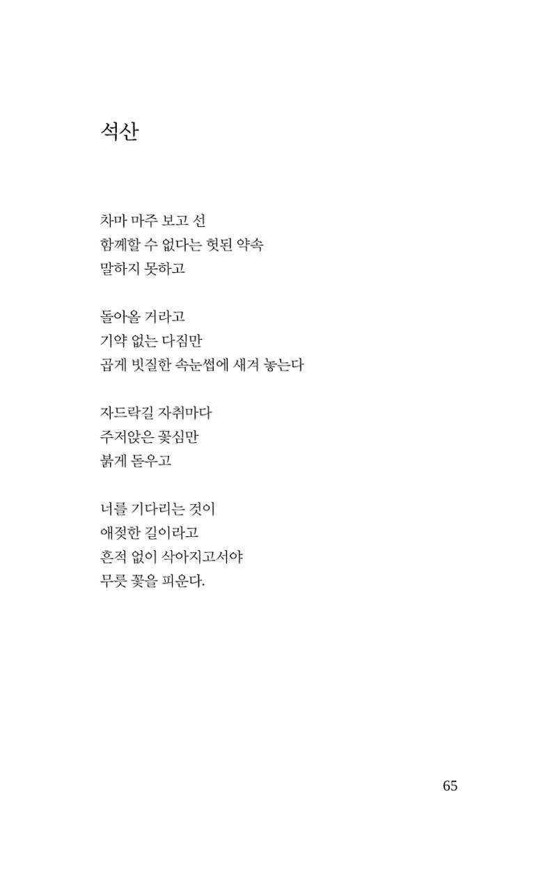 탱자 66페이지
