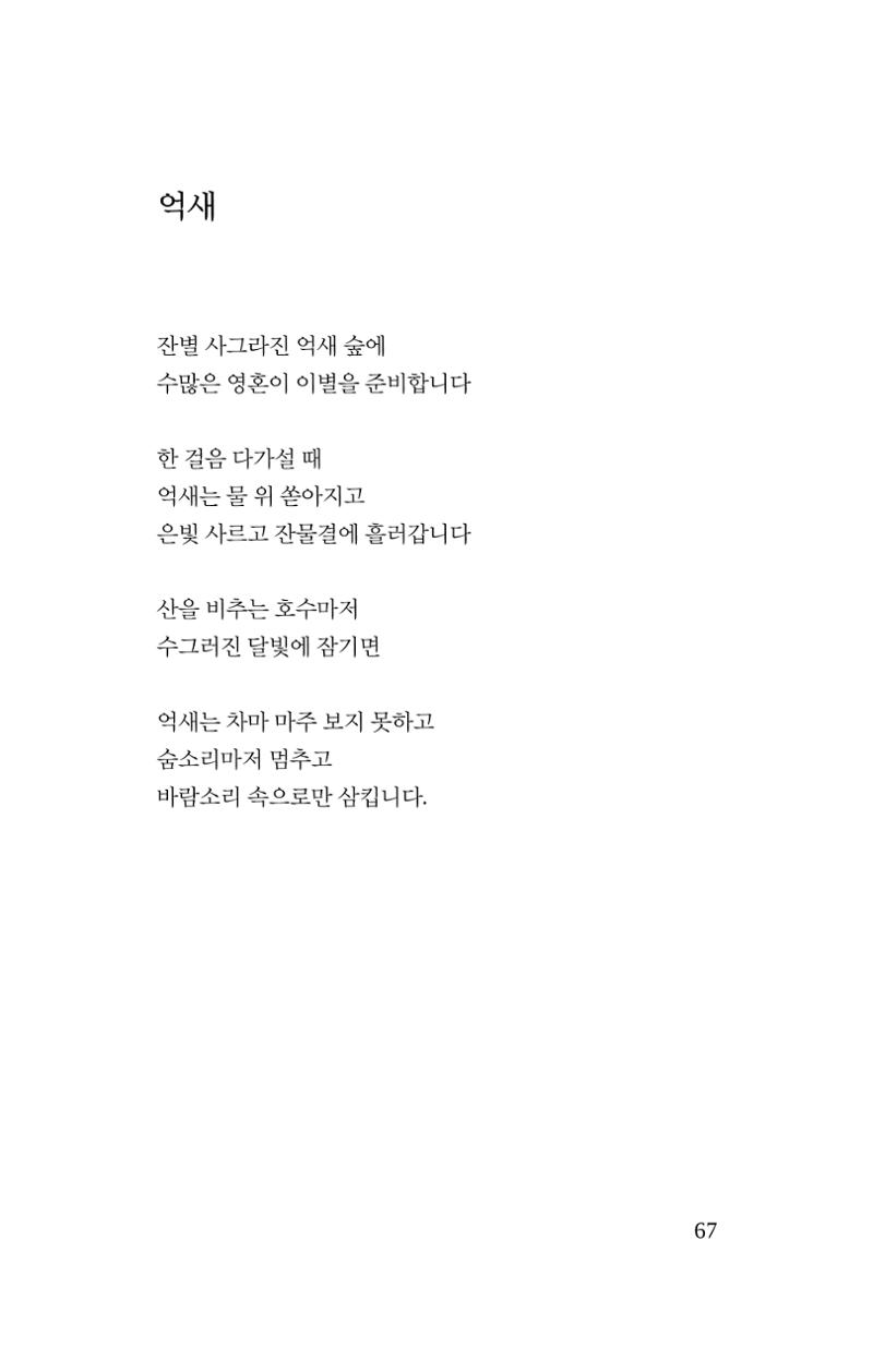 탱자 68페이지