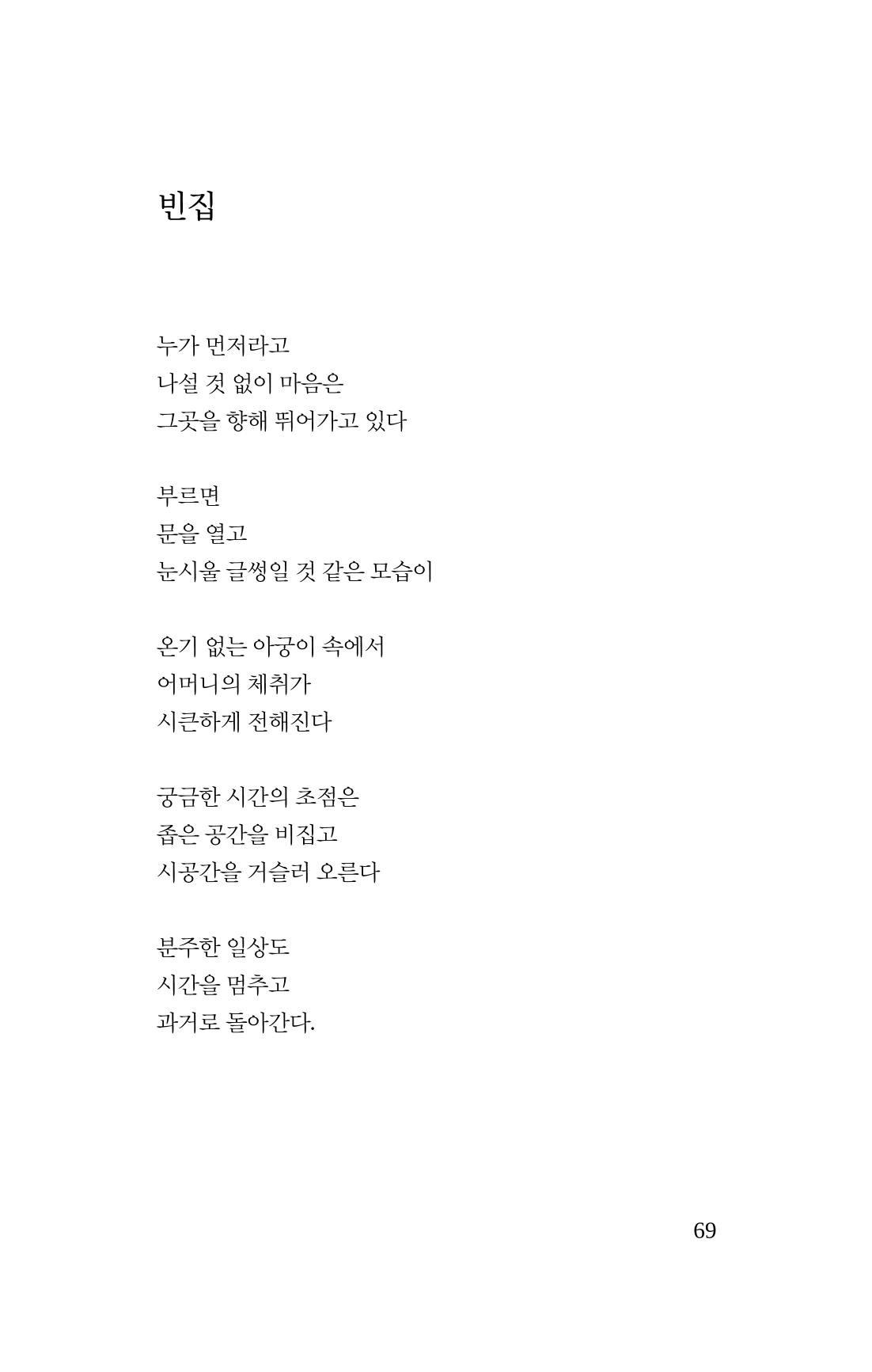 탱자 70페이지