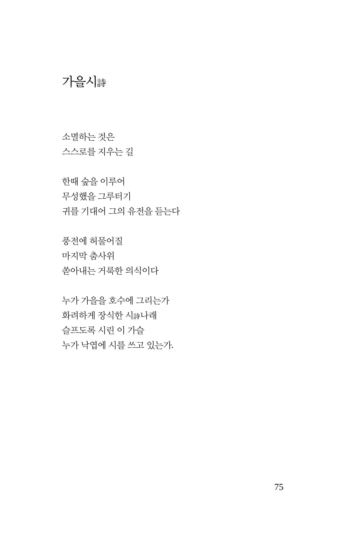 탱자 76페이지