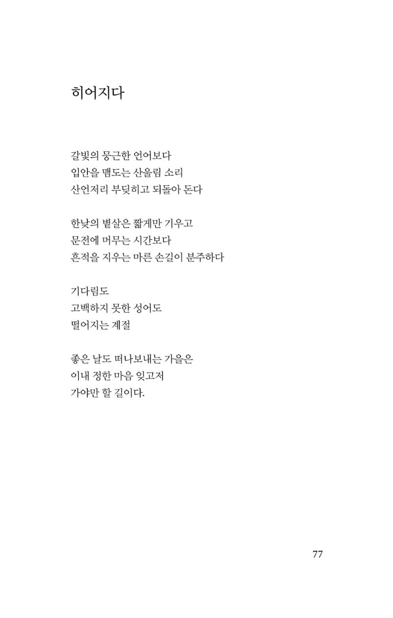 탱자 78페이지