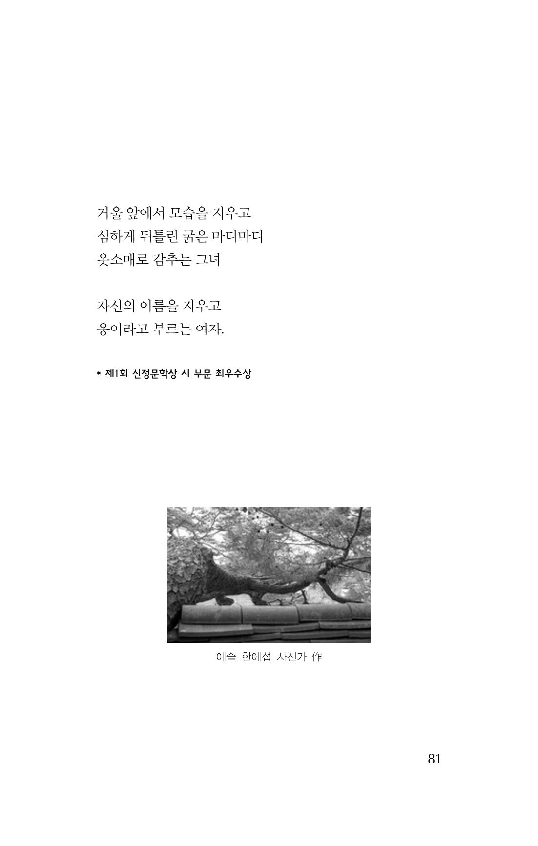 탱자 82페이지