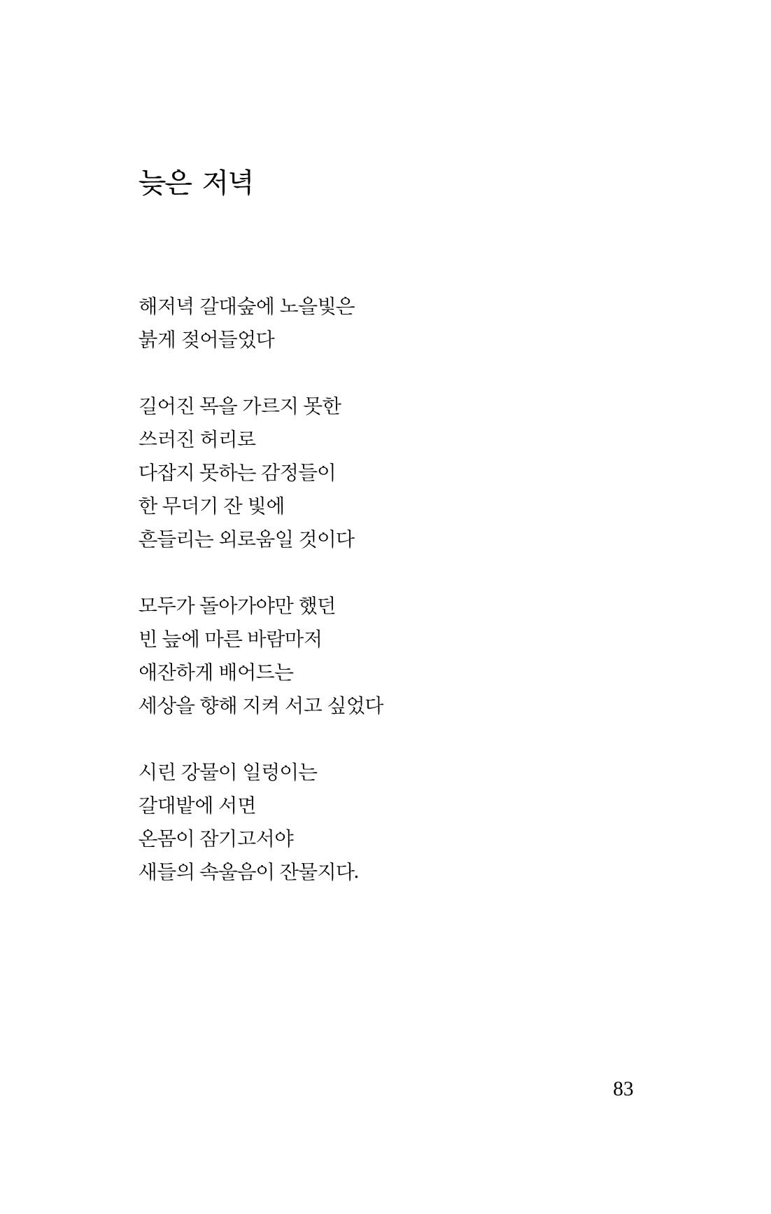 탱자 84페이지