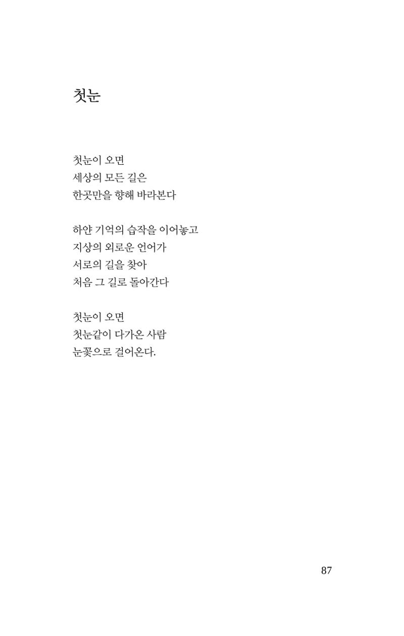 탱자 88페이지