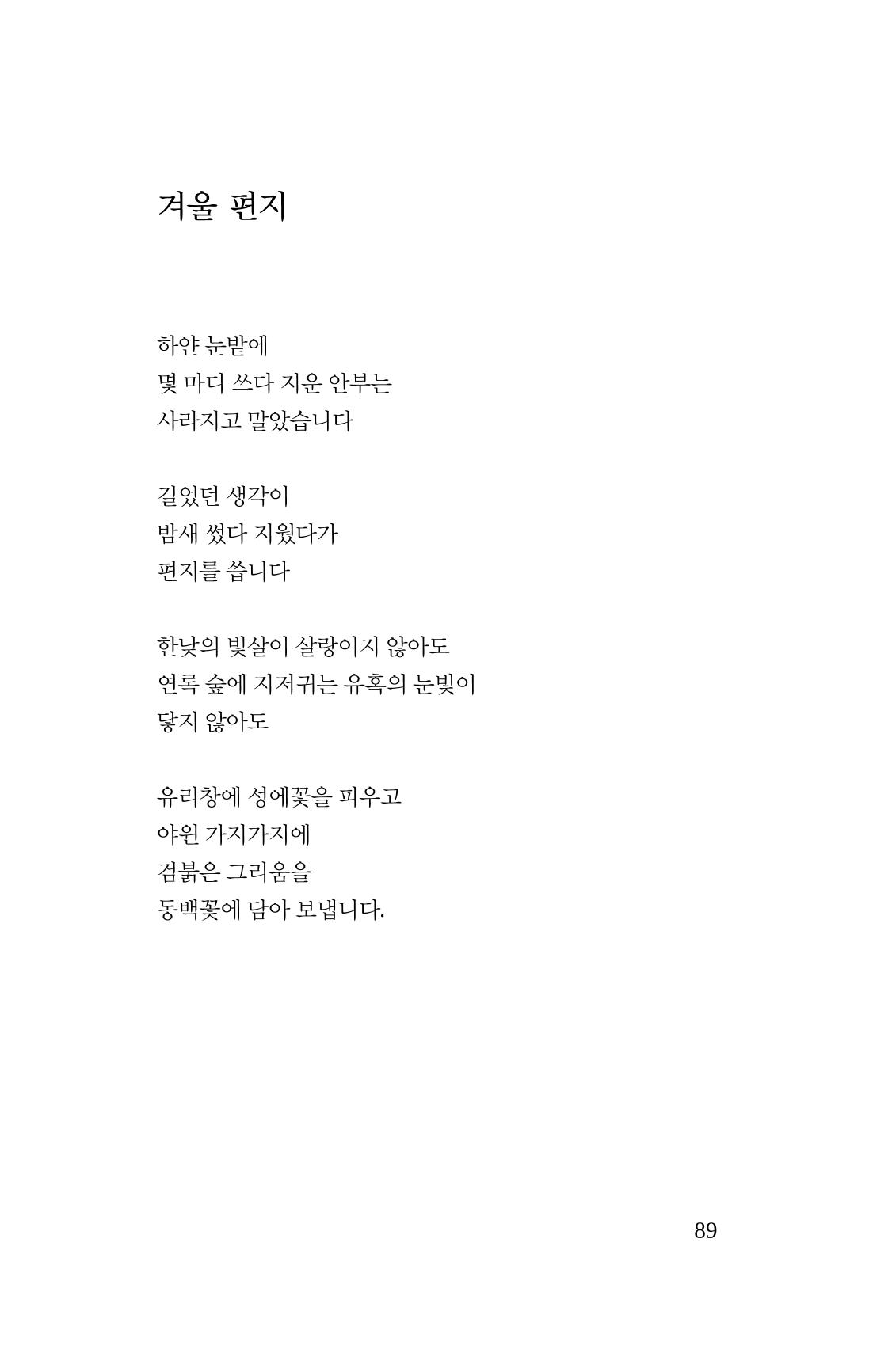 탱자 90페이지