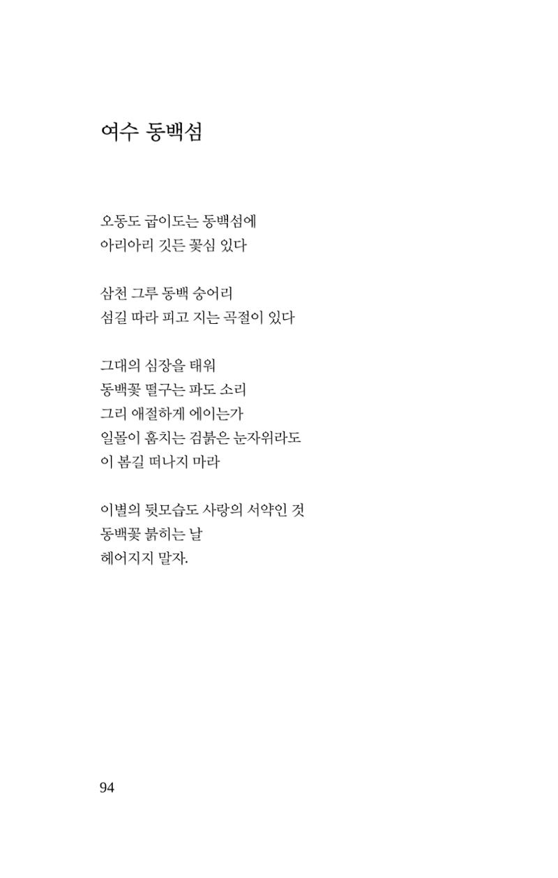 탱자 95페이지