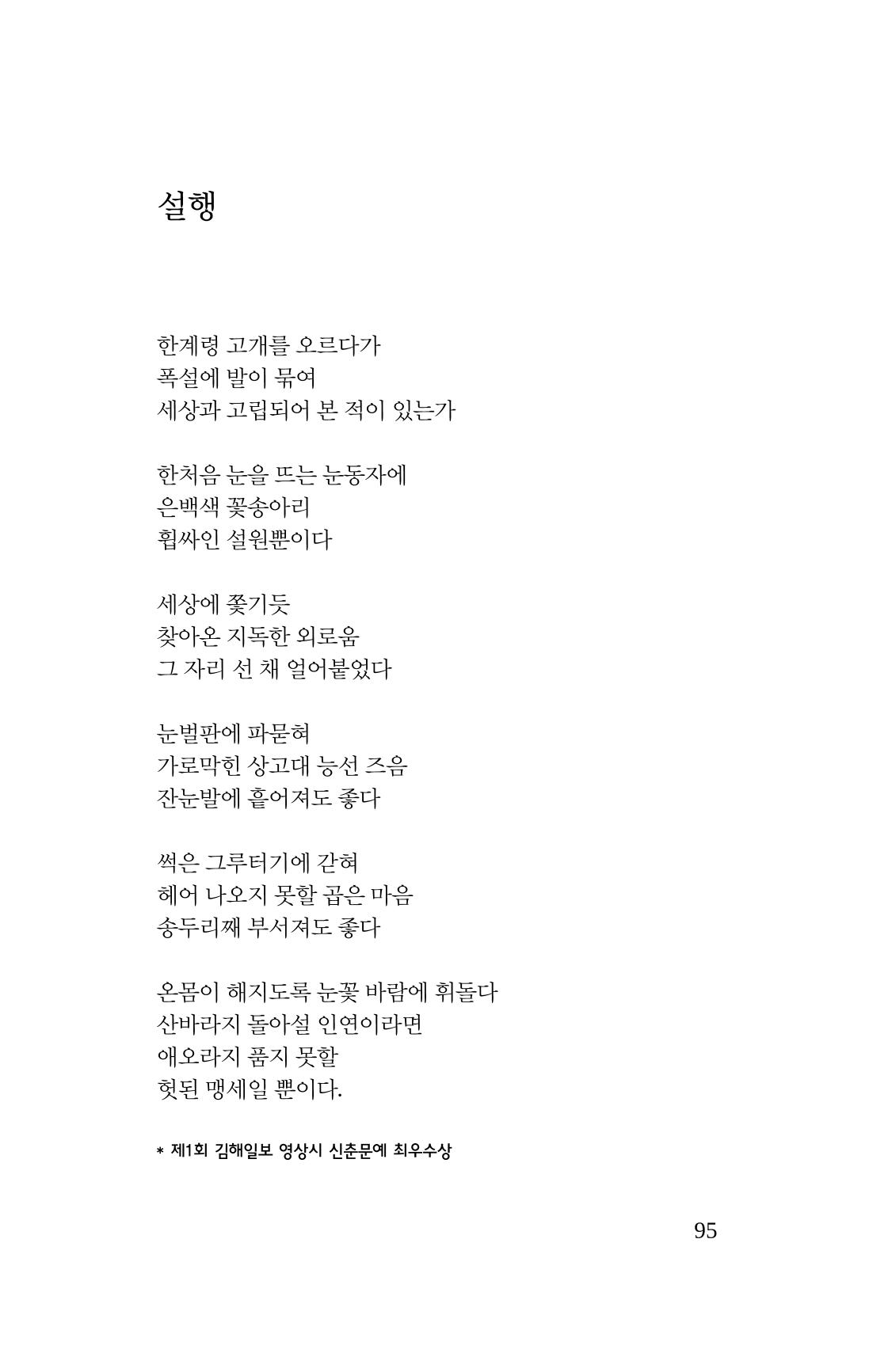 탱자 96페이지