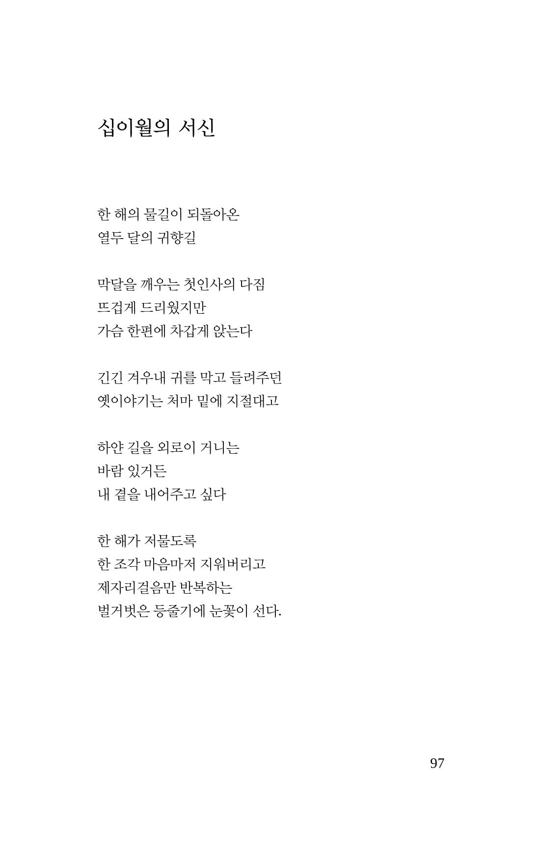 탱자 98페이지