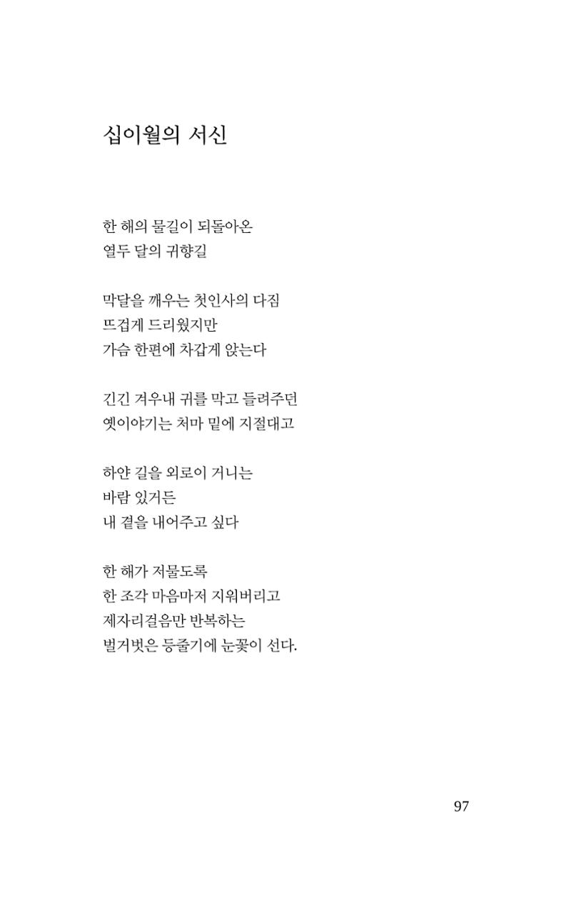 탱자 98페이지