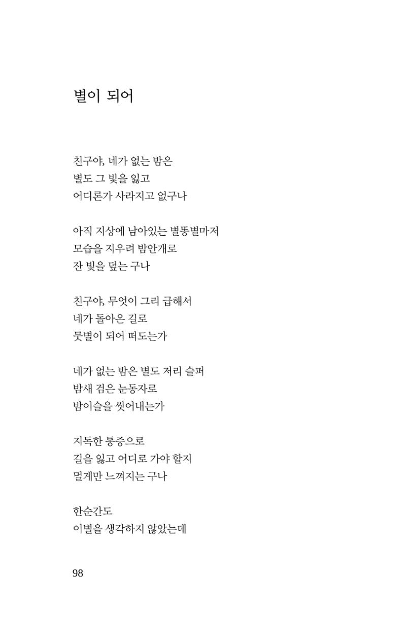 탱자 99페이지