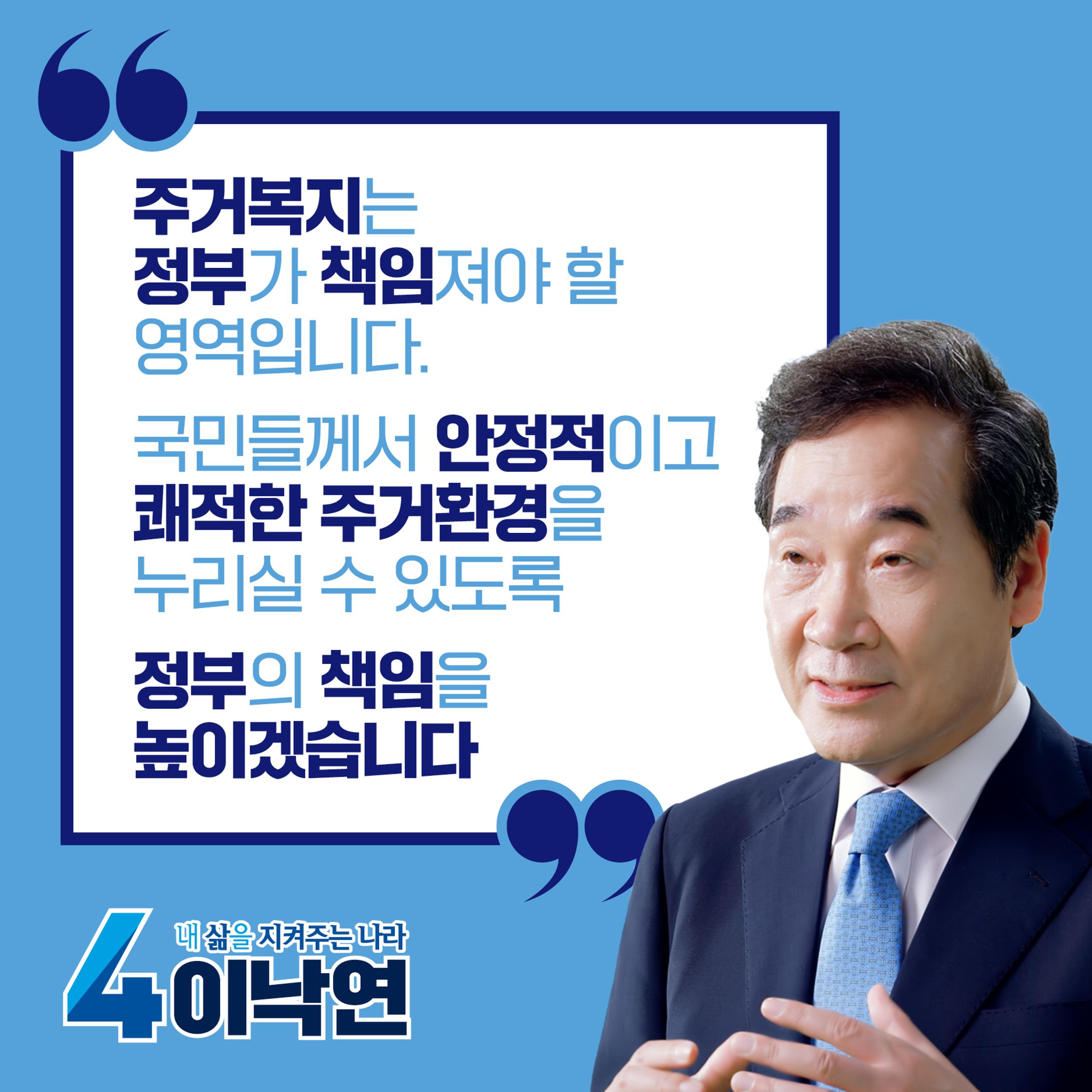 슬기로운 주거생활 5페이지