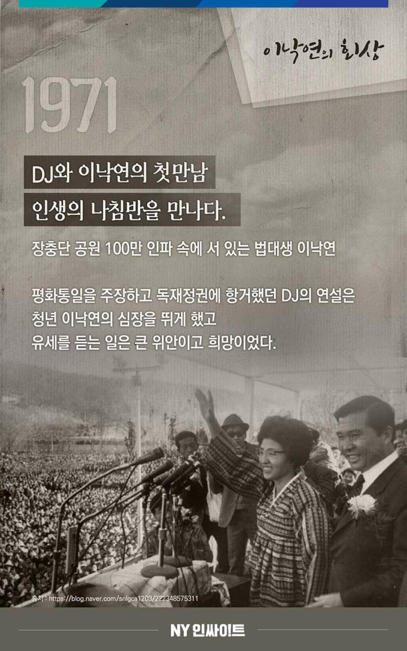 NY인싸이트_2호 13페이지