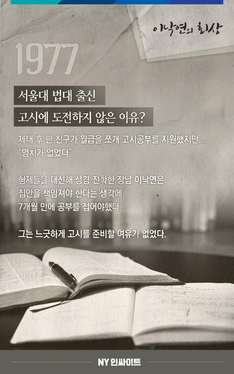 NY인싸이트_2호 16페이지