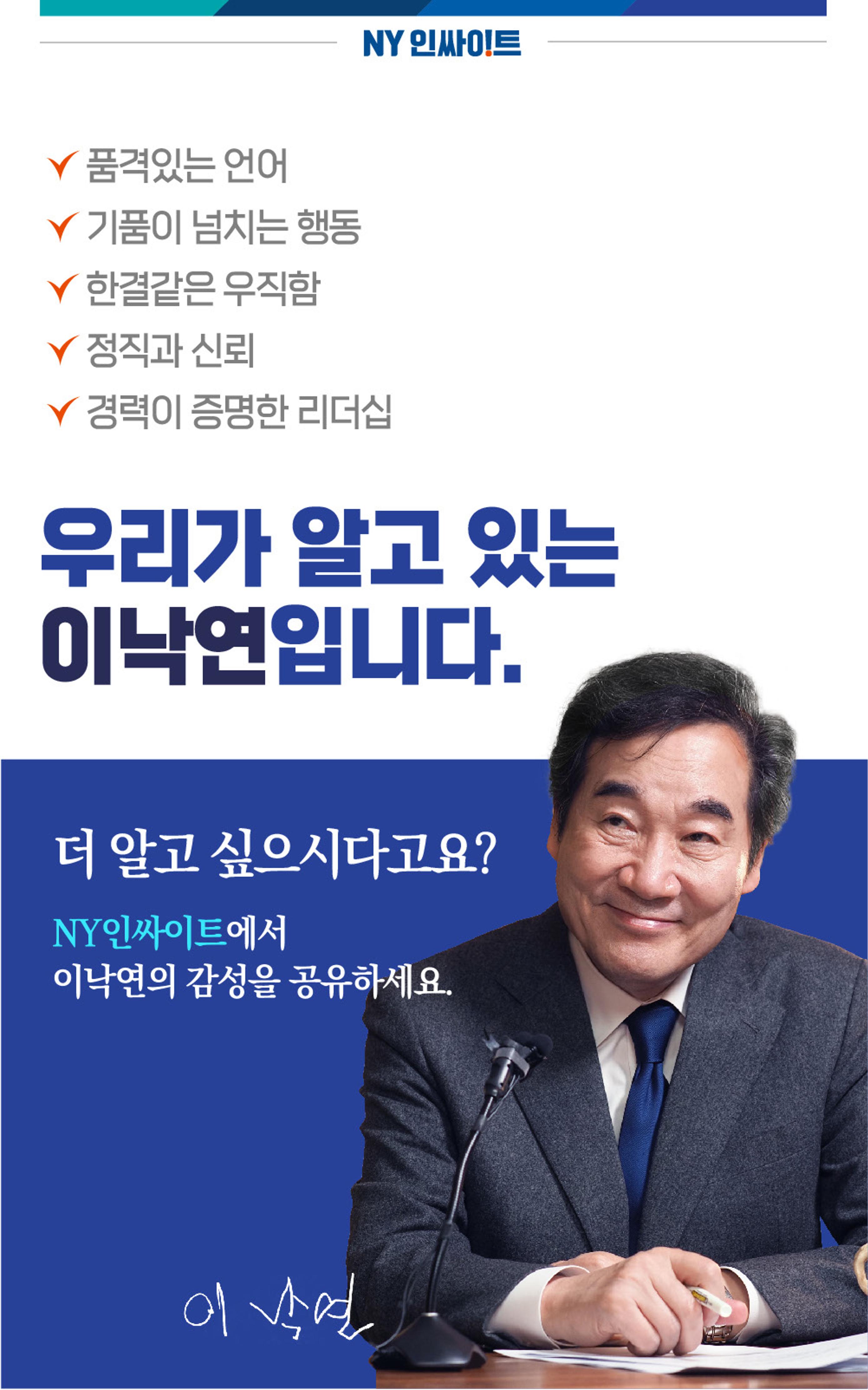 NY인싸이트_2호 2페이지