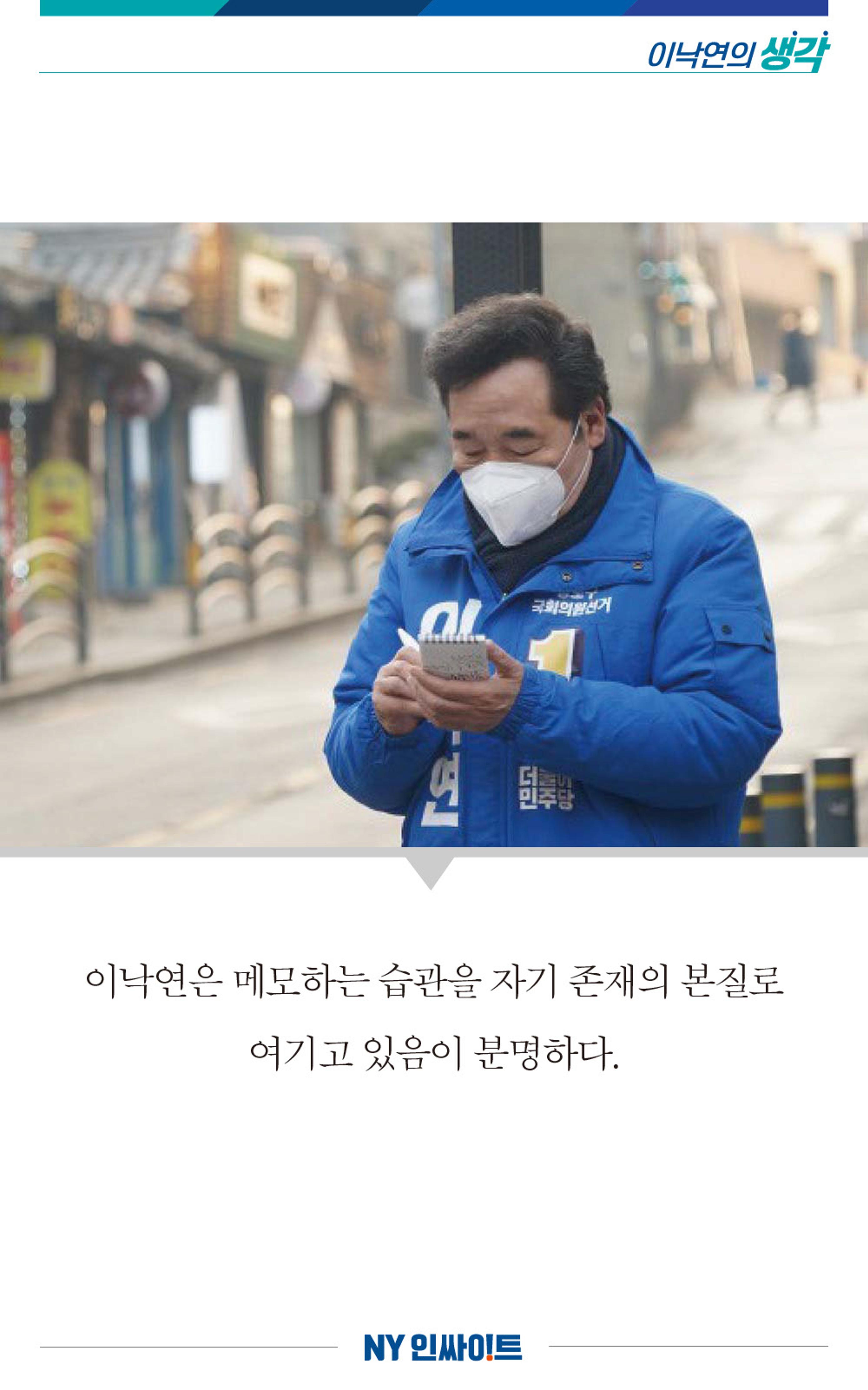 NY인싸이트_2호 4페이지