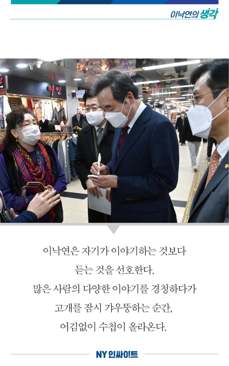 NY인싸이트_2호 5페이지
