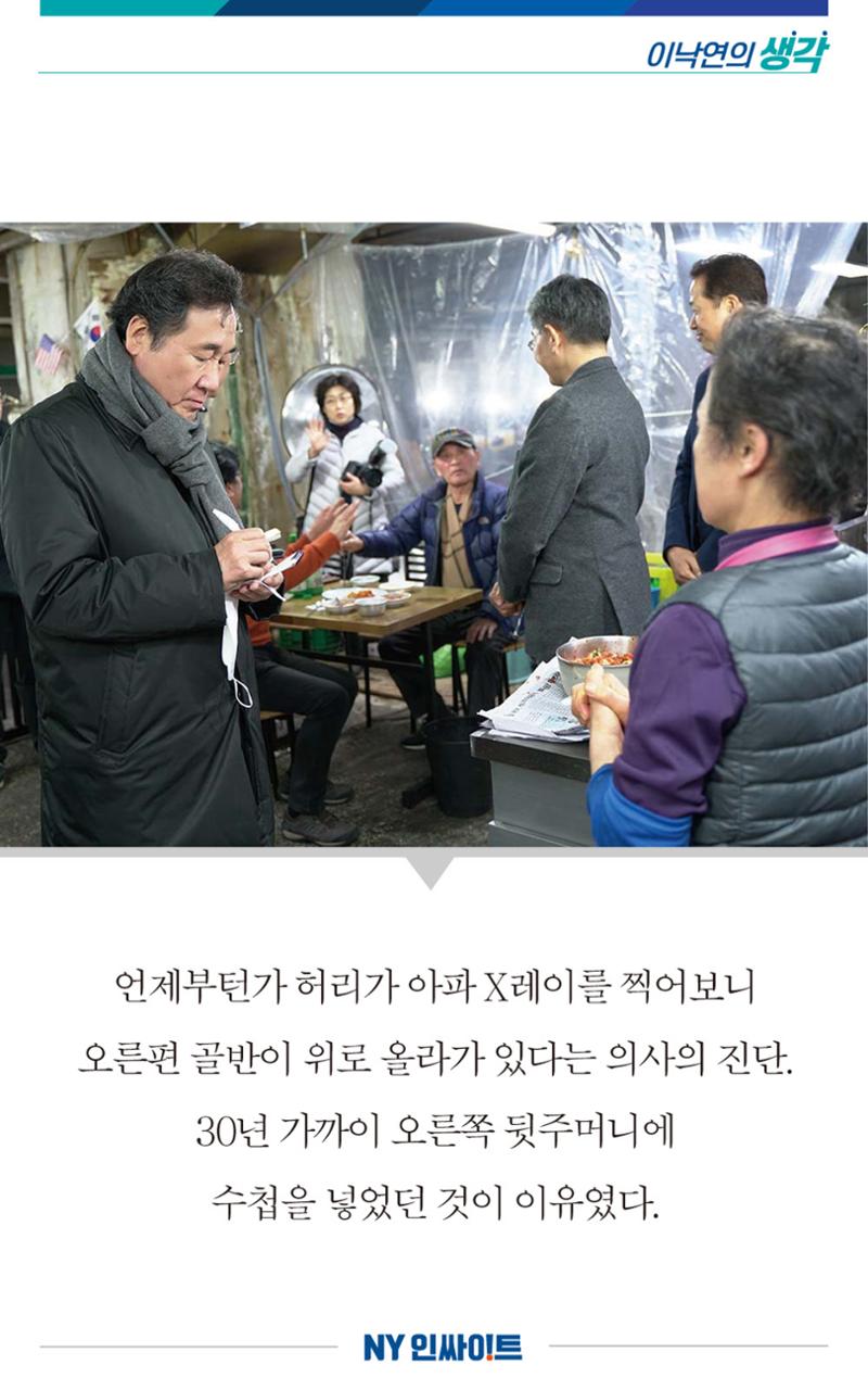 NY인싸이트_2호 7페이지