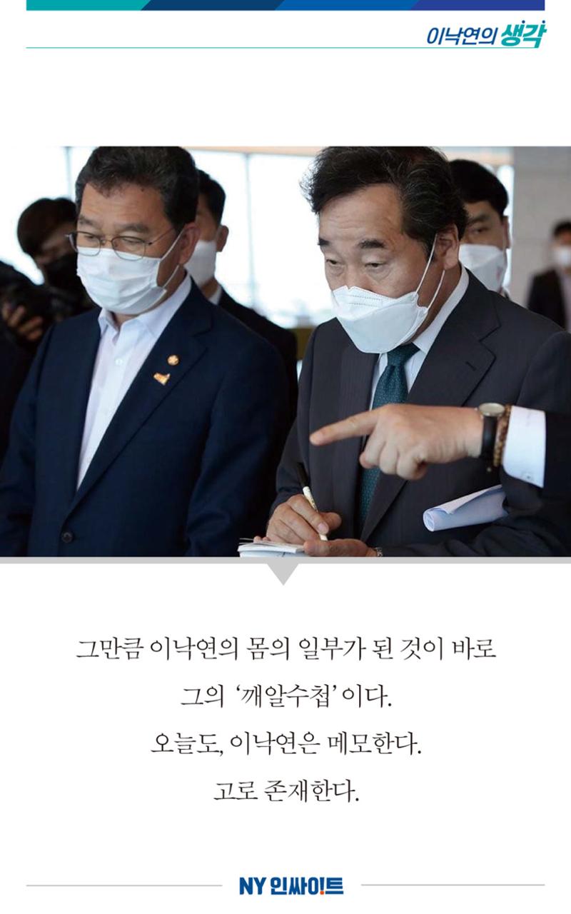 NY인싸이트_2호 8페이지
