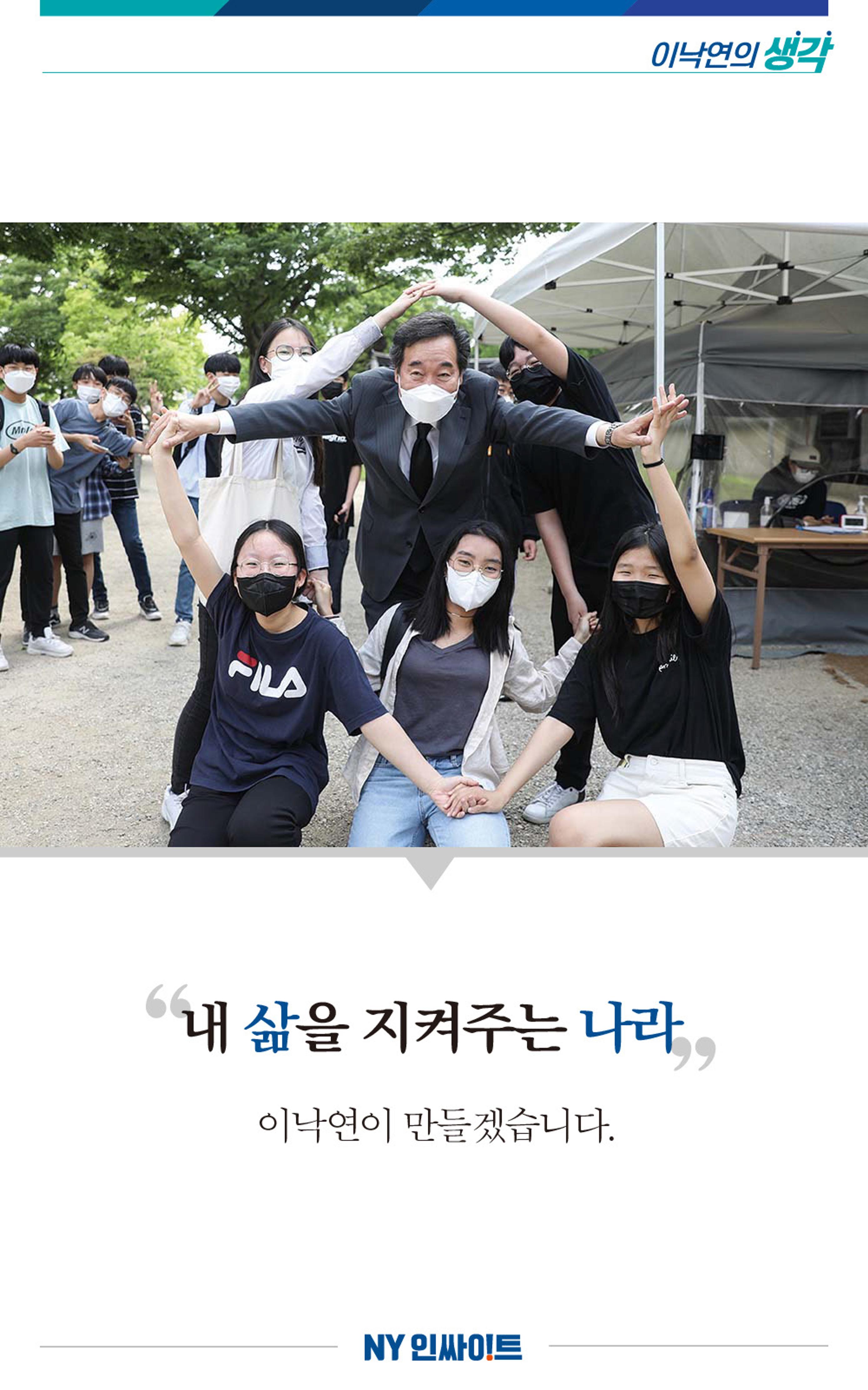 NY인싸이트_2호 9페이지