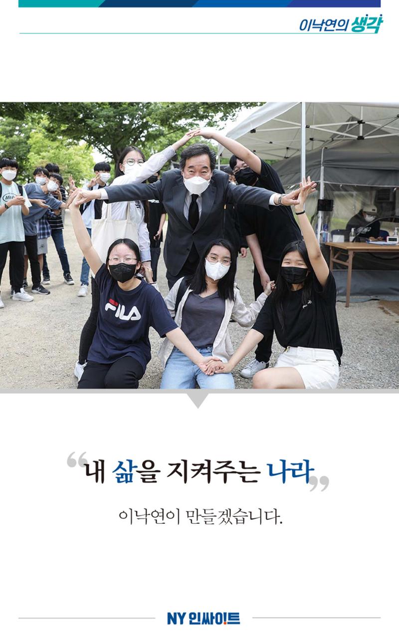 NY인싸이트_2호 9페이지