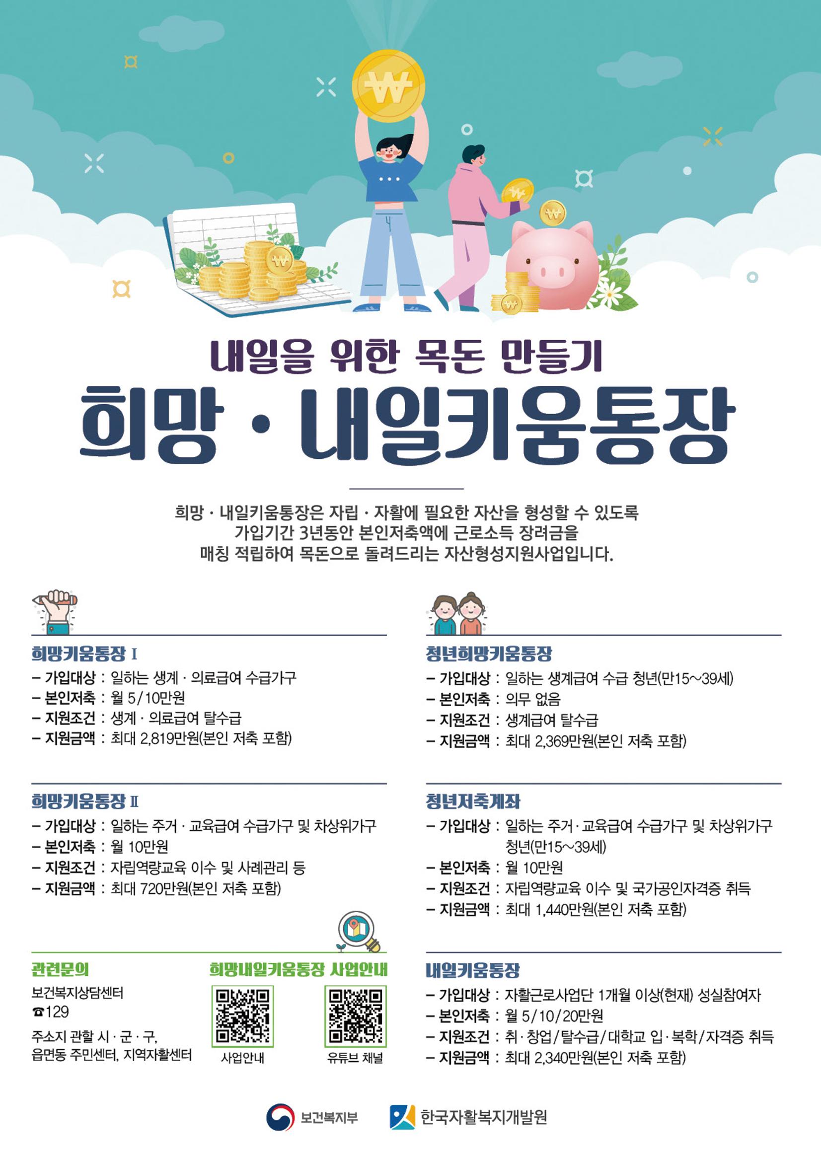 평창이야기 8월호 38페이지
