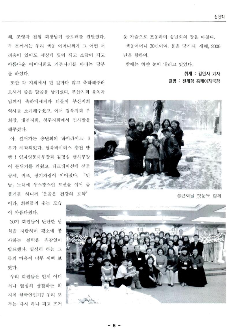 색동고리2005 128페이지
