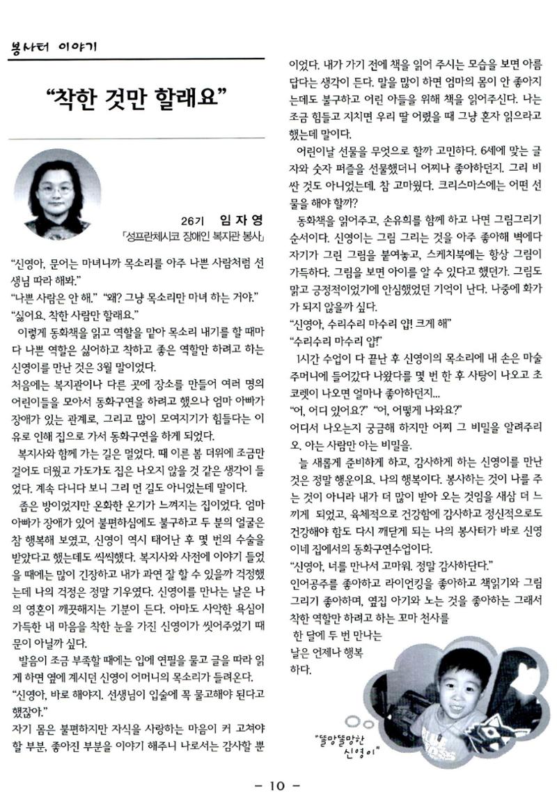 색동고리2006 121페이지