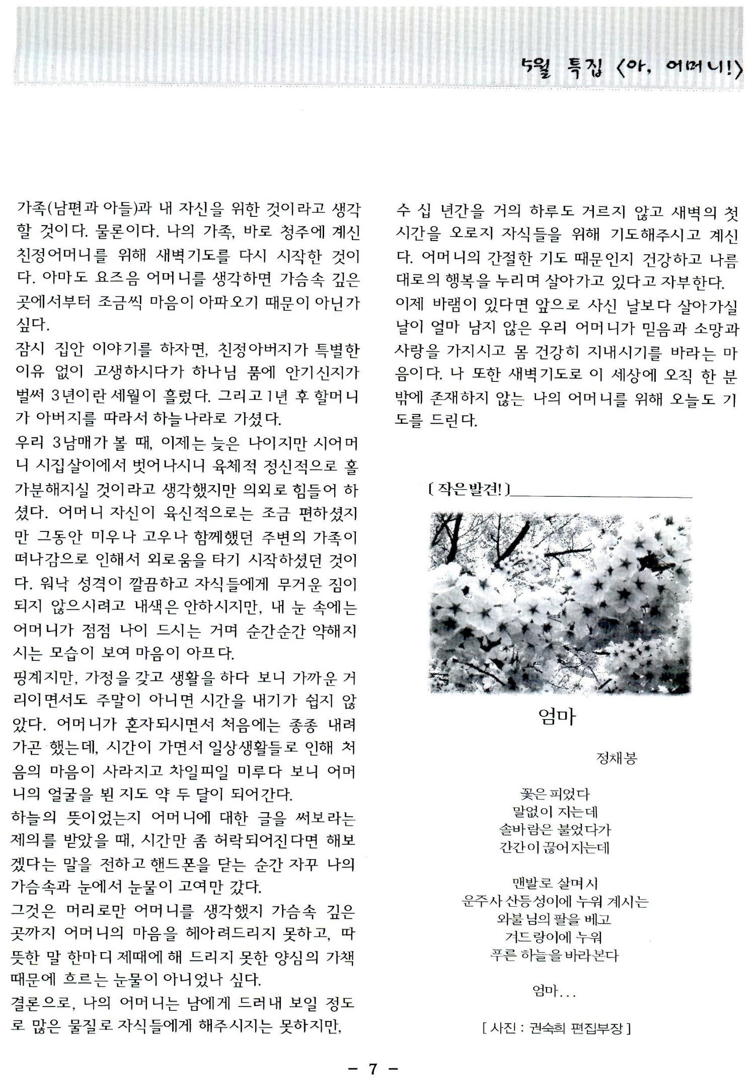 색동고리2006 58페이지