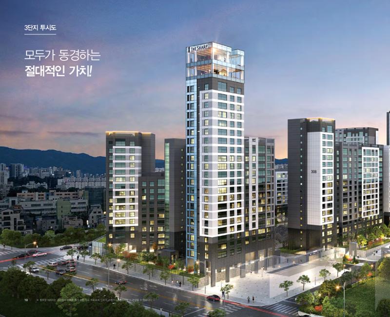 느티마을3단지 특화설계 10페이지