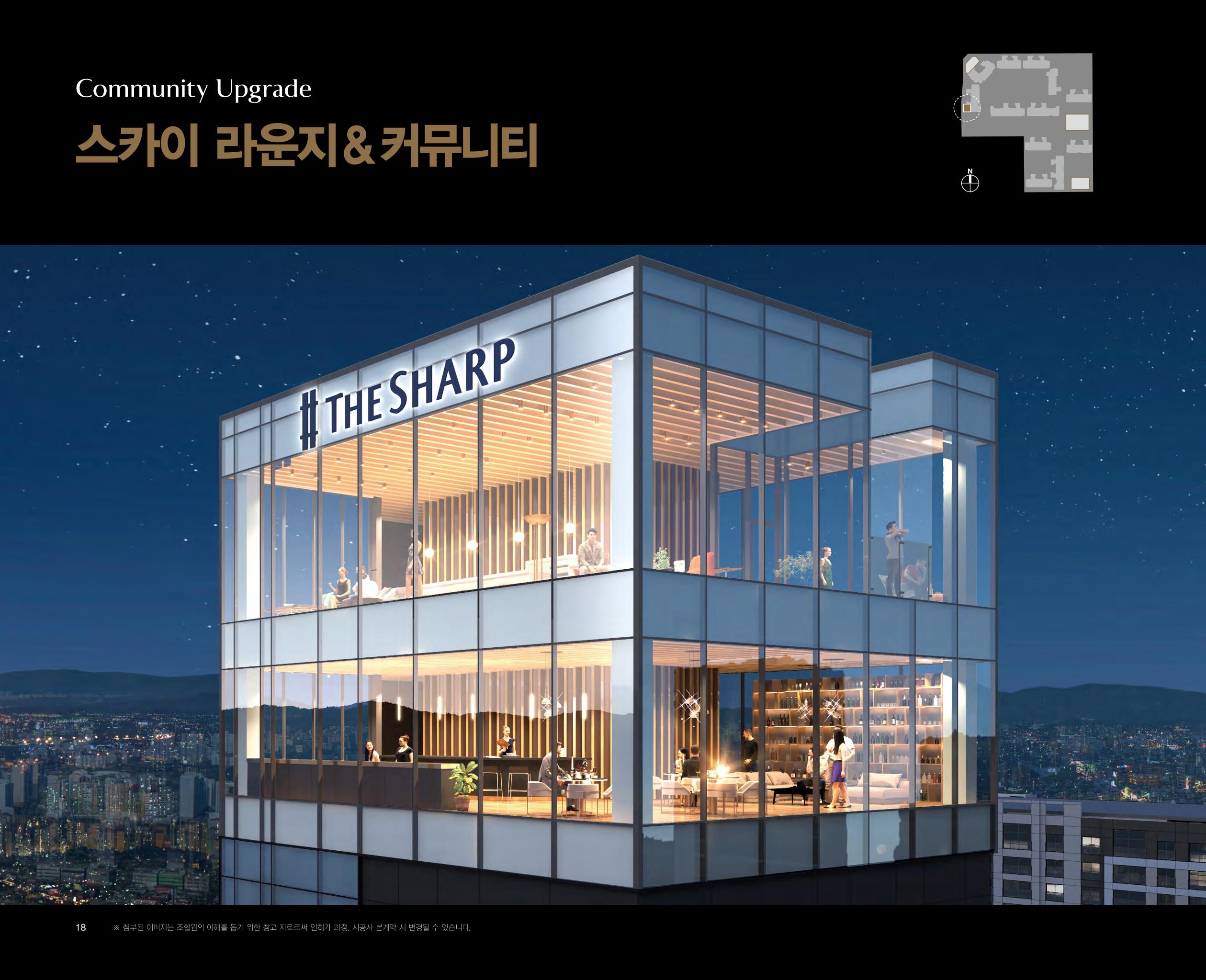 느티마을3단지 특화설계 18페이지