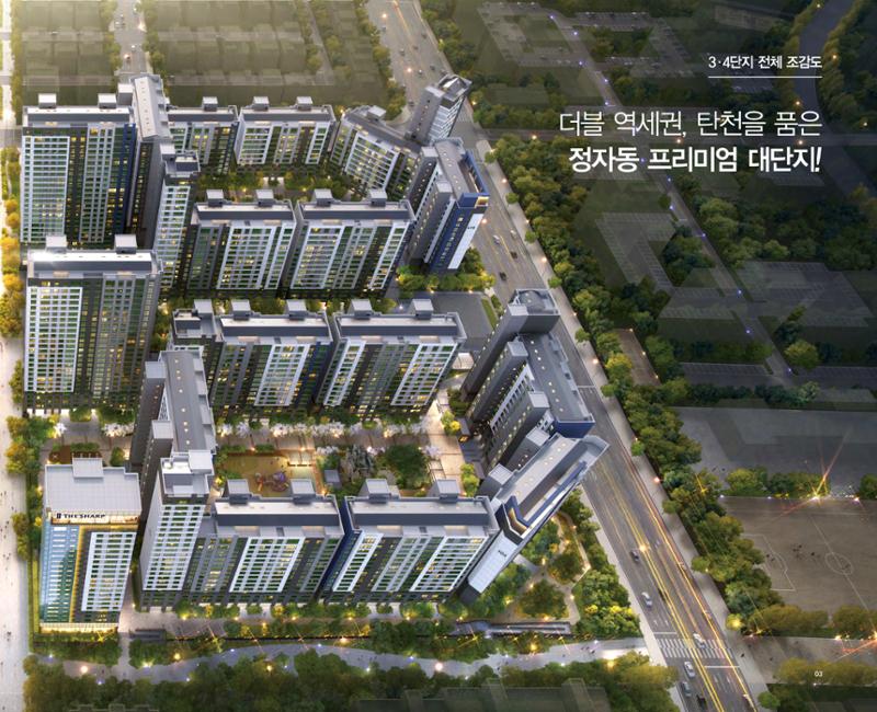 느티마을3단지 특화설계 3페이지