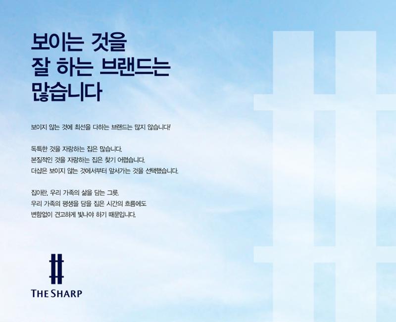 느티마을3단지 특화설계 46페이지