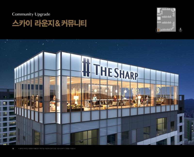 느티마을4단지 특화설계 18페이지