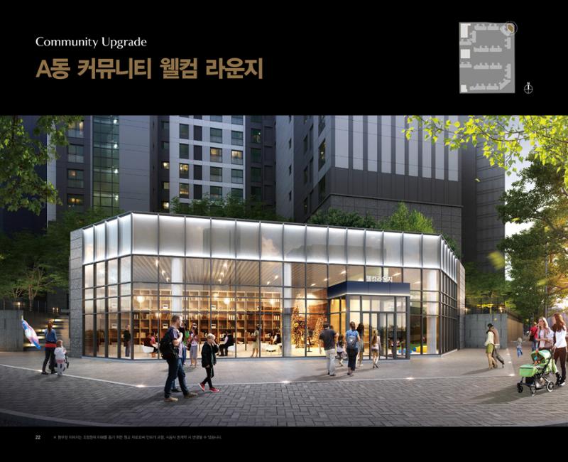 느티마을4단지 특화설계 22페이지