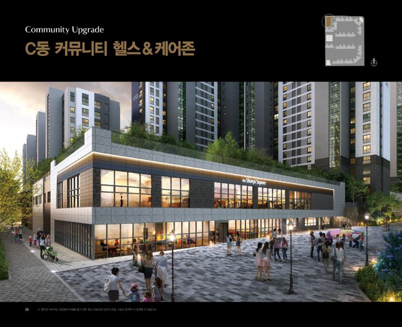 느티마을4단지 특화설계 26페이지