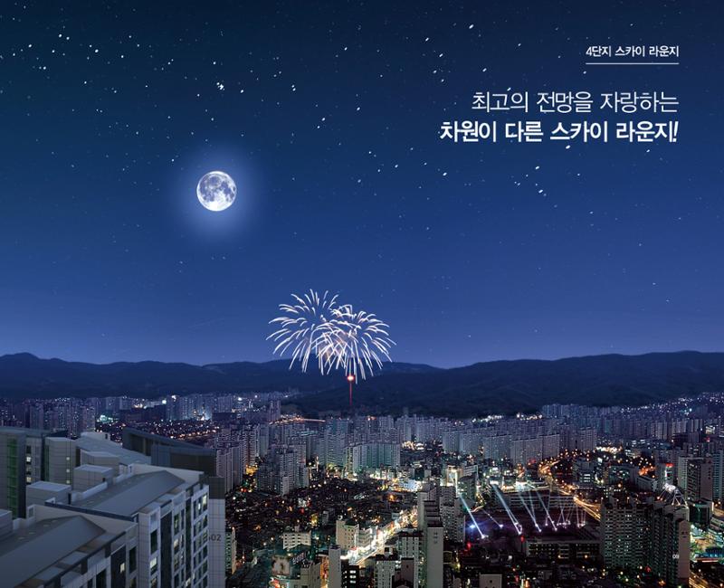 느티마을4단지 특화설계 9페이지